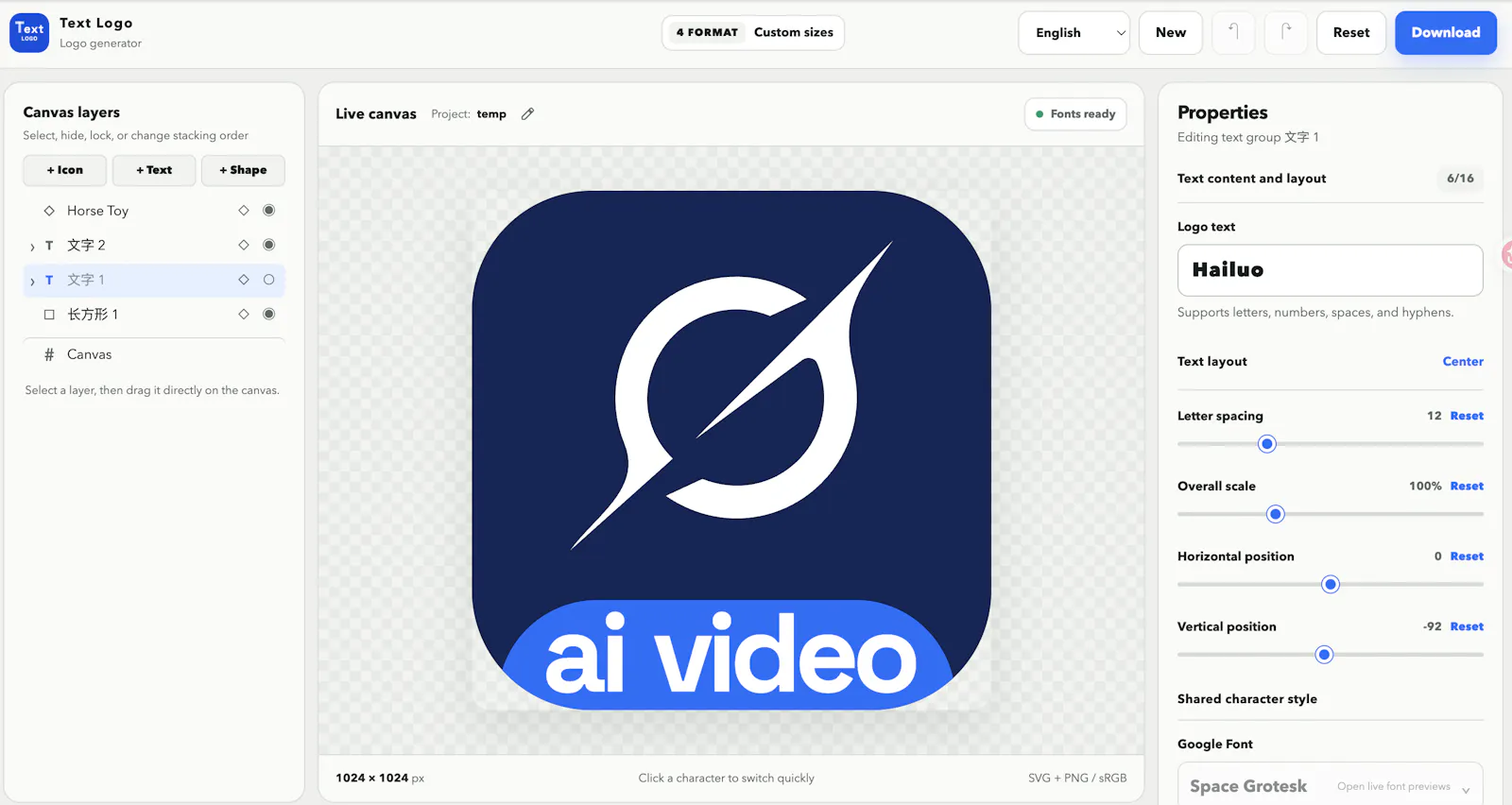 Text Logo screenshot 1