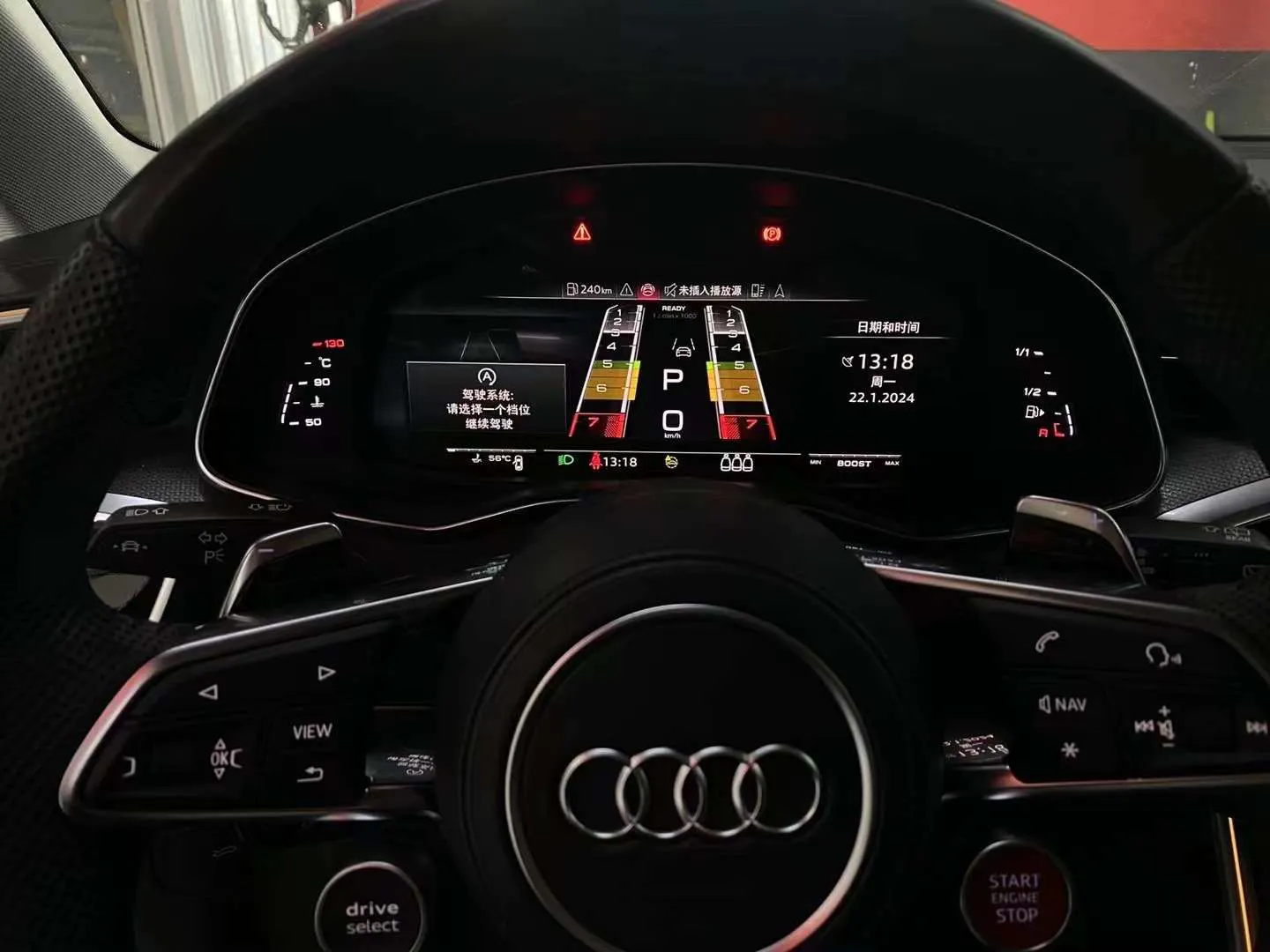 Audi Rainbow Display Module gallery image