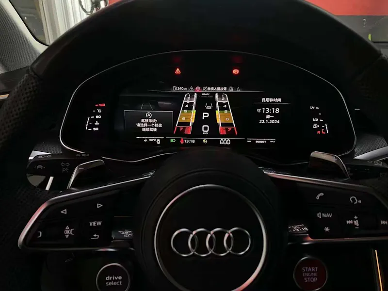 Audi Rainbow Display Module screenshot 2