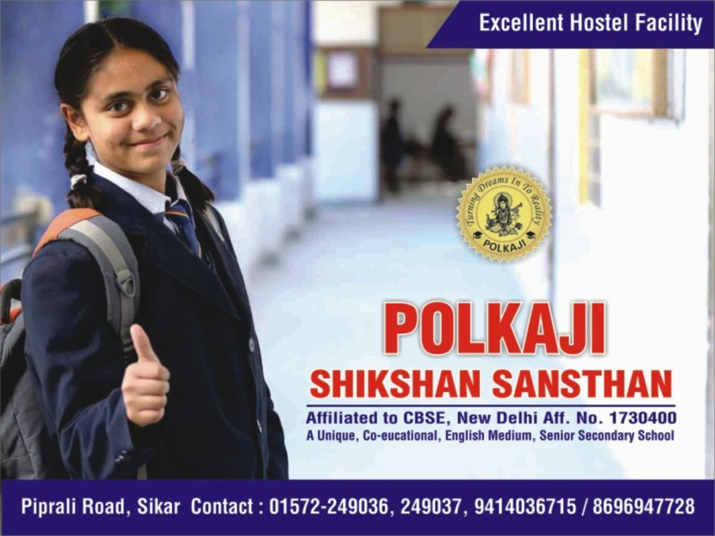 Best School In Sikar  gallery image