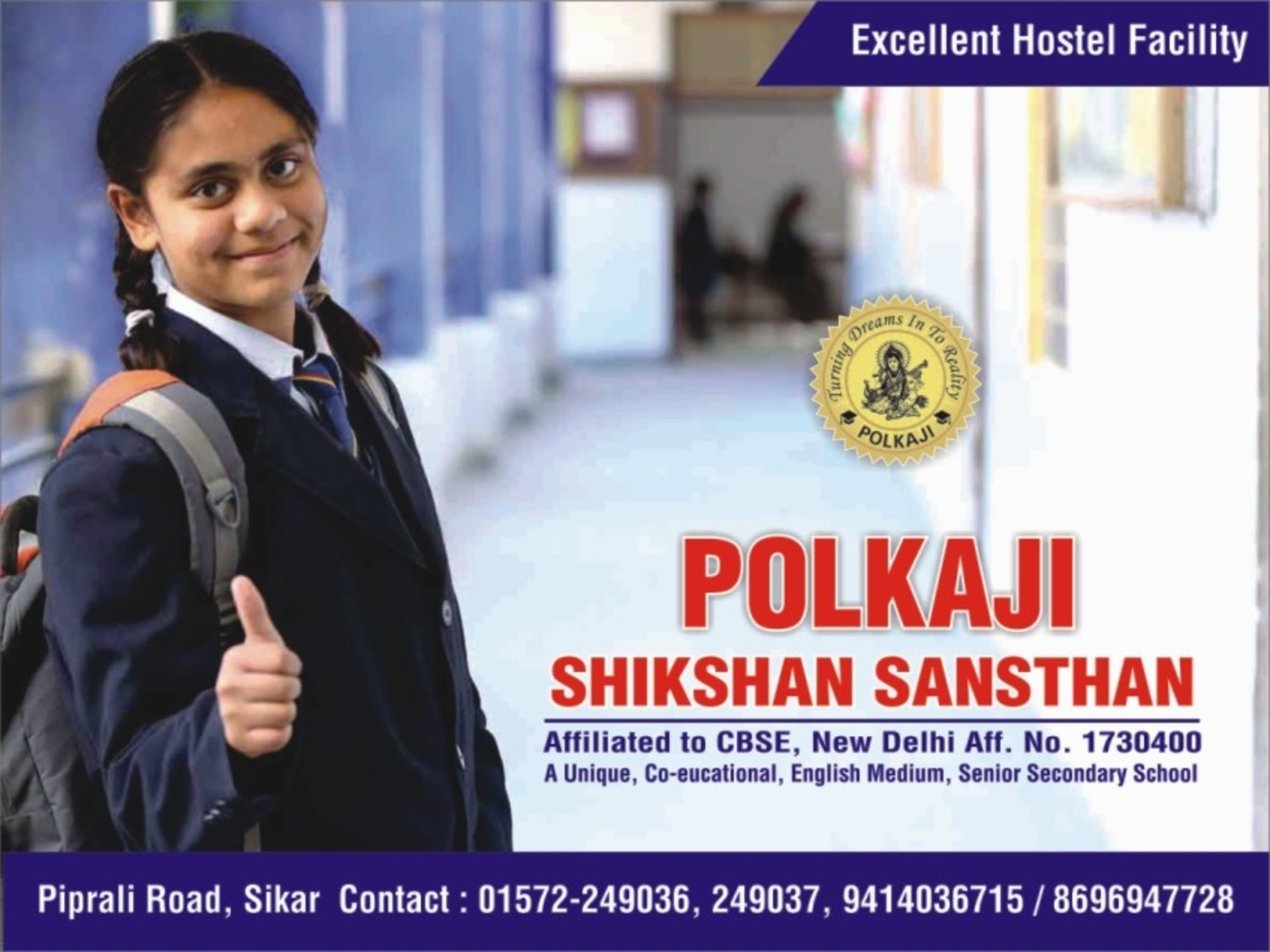  Best School In Sikar  media 1