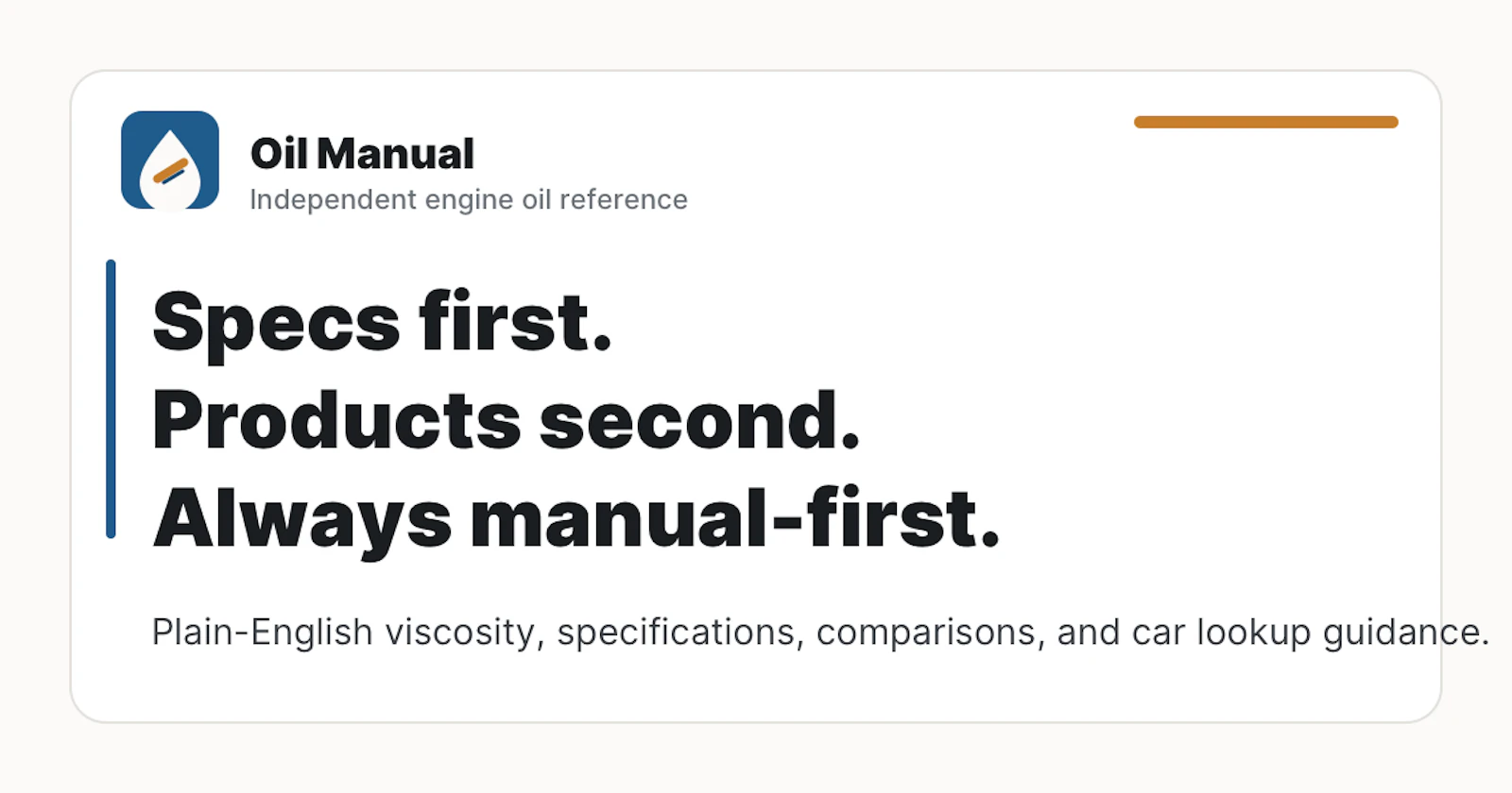 Oil Manual screenshot 1
