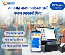 দোকানী gallery image