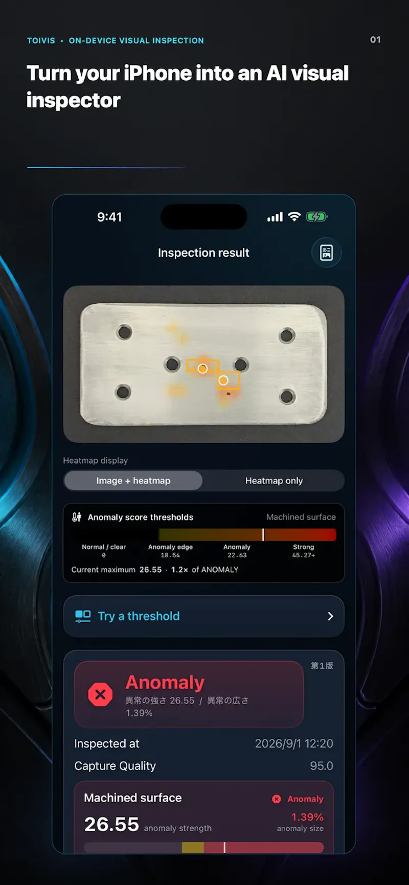 TOIVIS screenshot 5