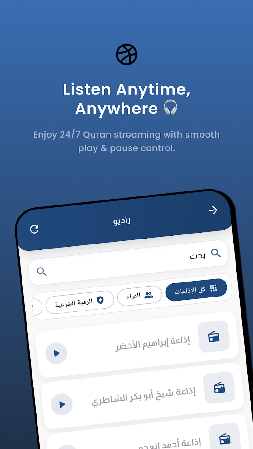 WADHAKIR - Screenshot 2 preview