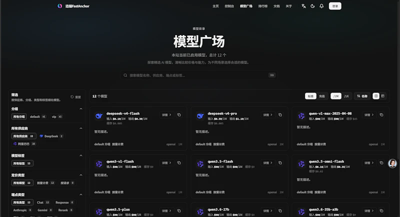 FastAnchor screenshot 3