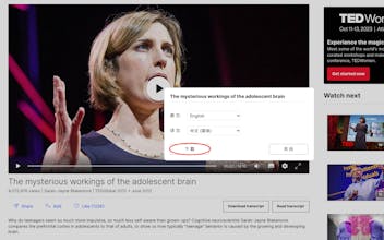 Ted Transcript Download gallery image