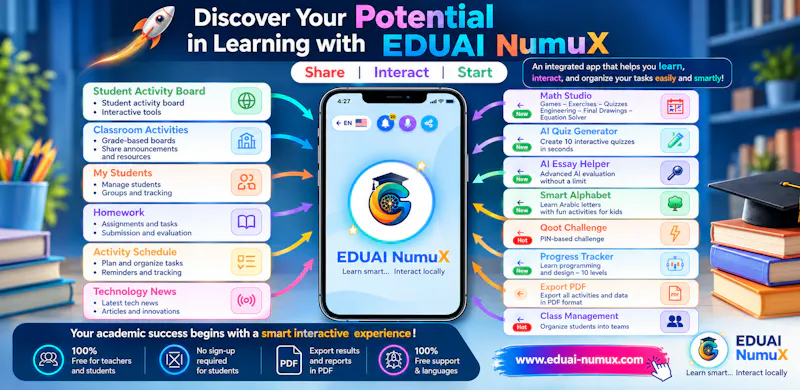 EDUAI NumuX  screenshot 2
