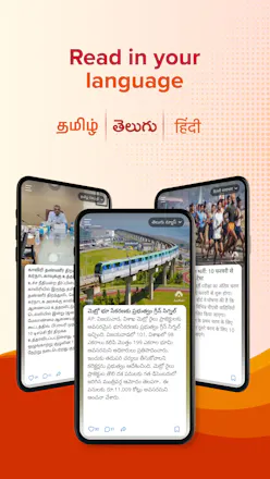 Aadhan News App gallery image