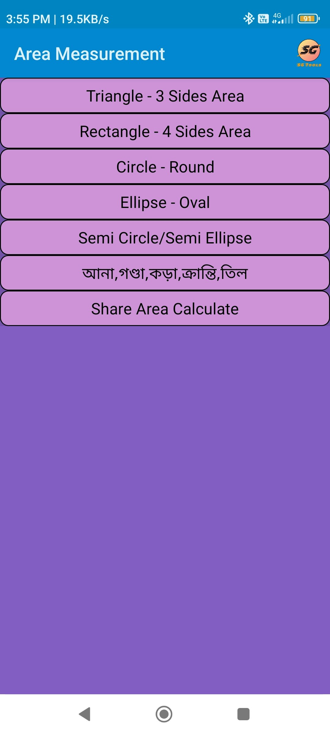 SG Tools Mobile Application gallery image