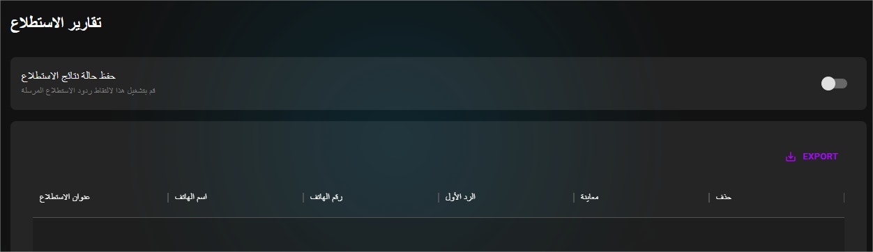 Whats360 - Screenshot 3 preview