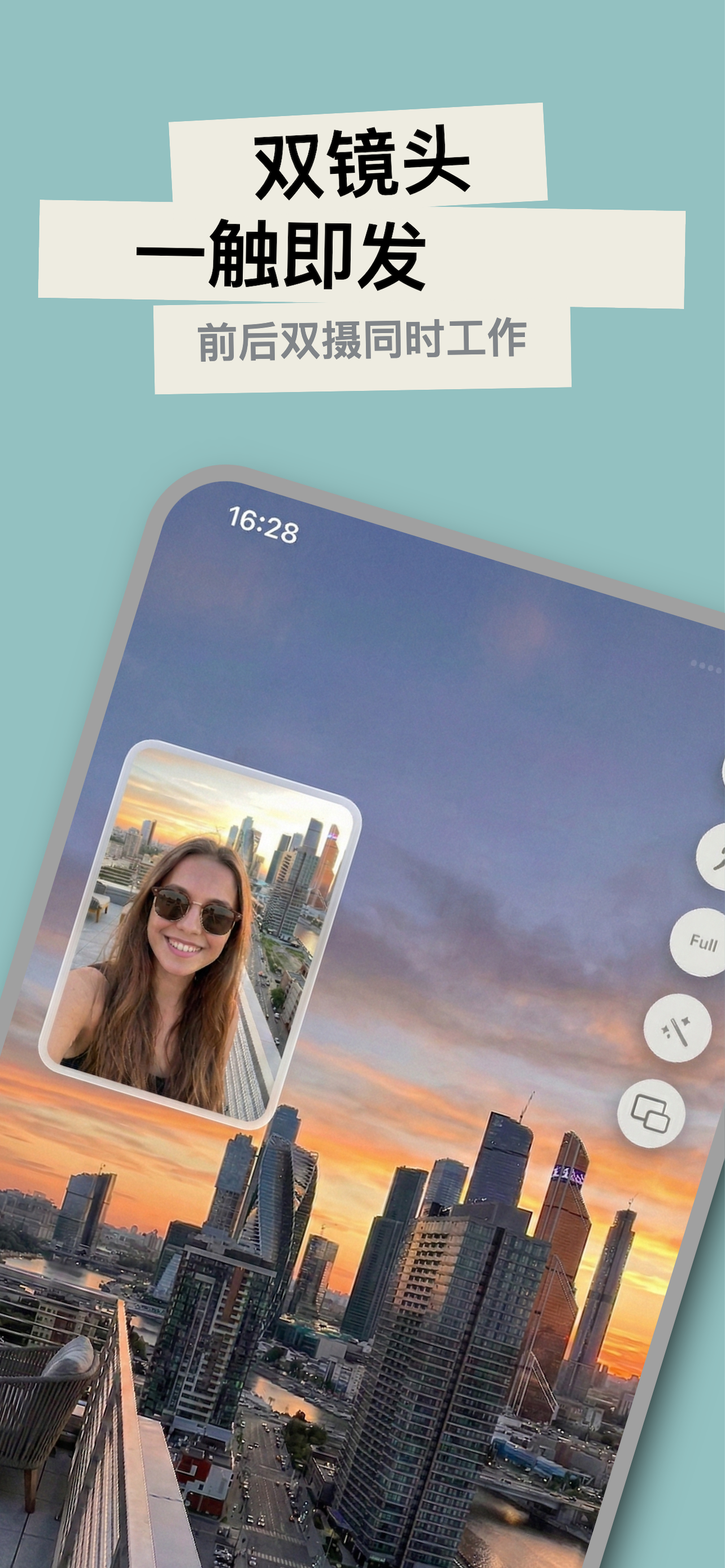 BiLens gallery image