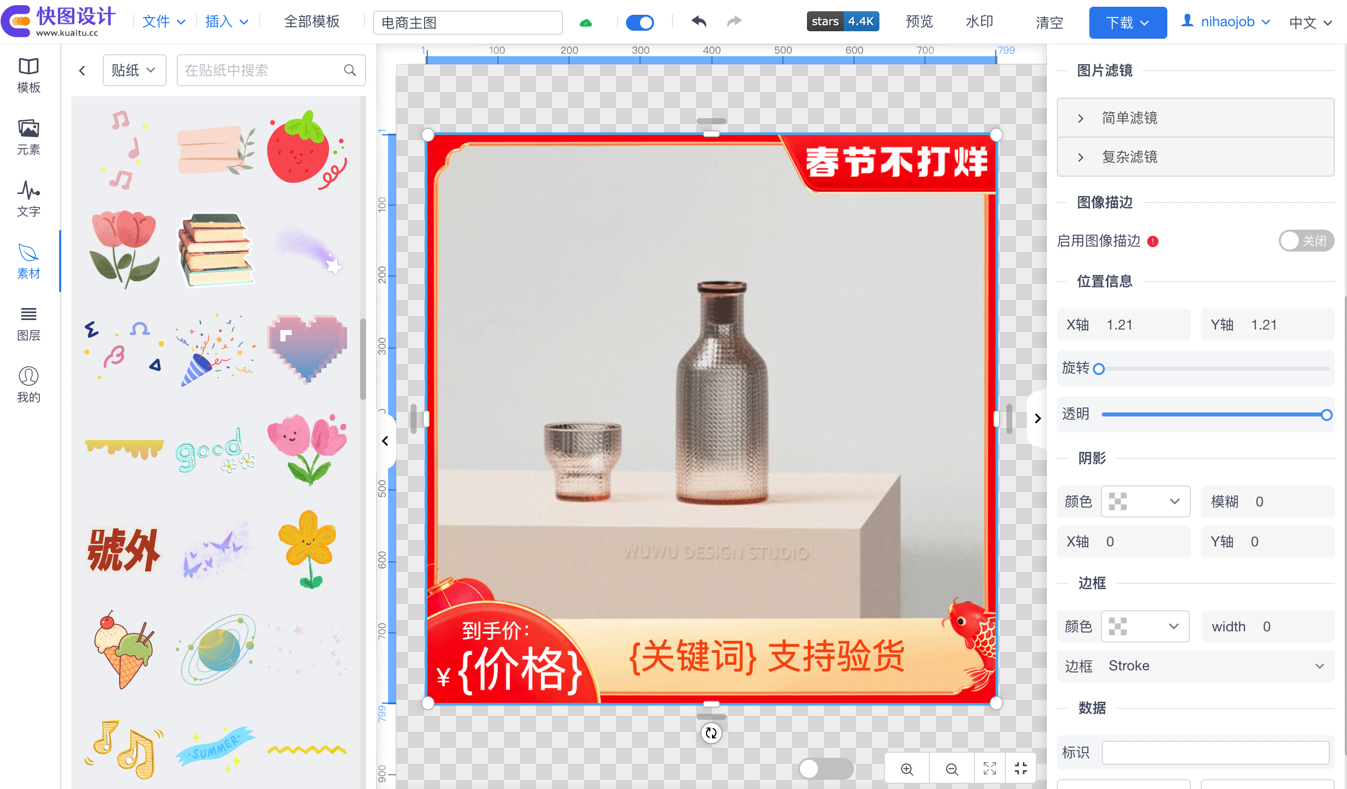 Thiết kế nhanh chóng media 8