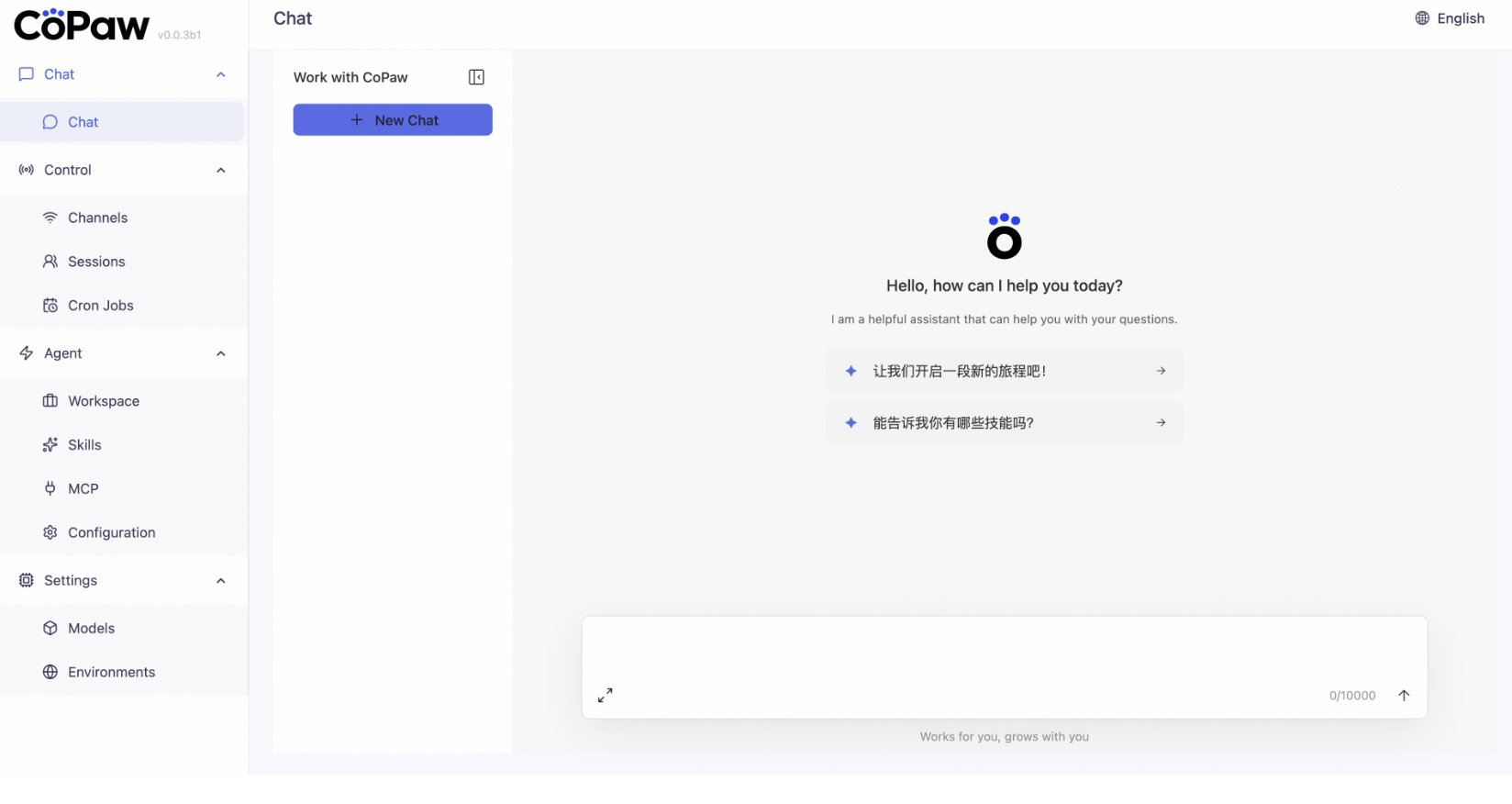 CoPaw - Main product screenshot demonstrating key features and user interface