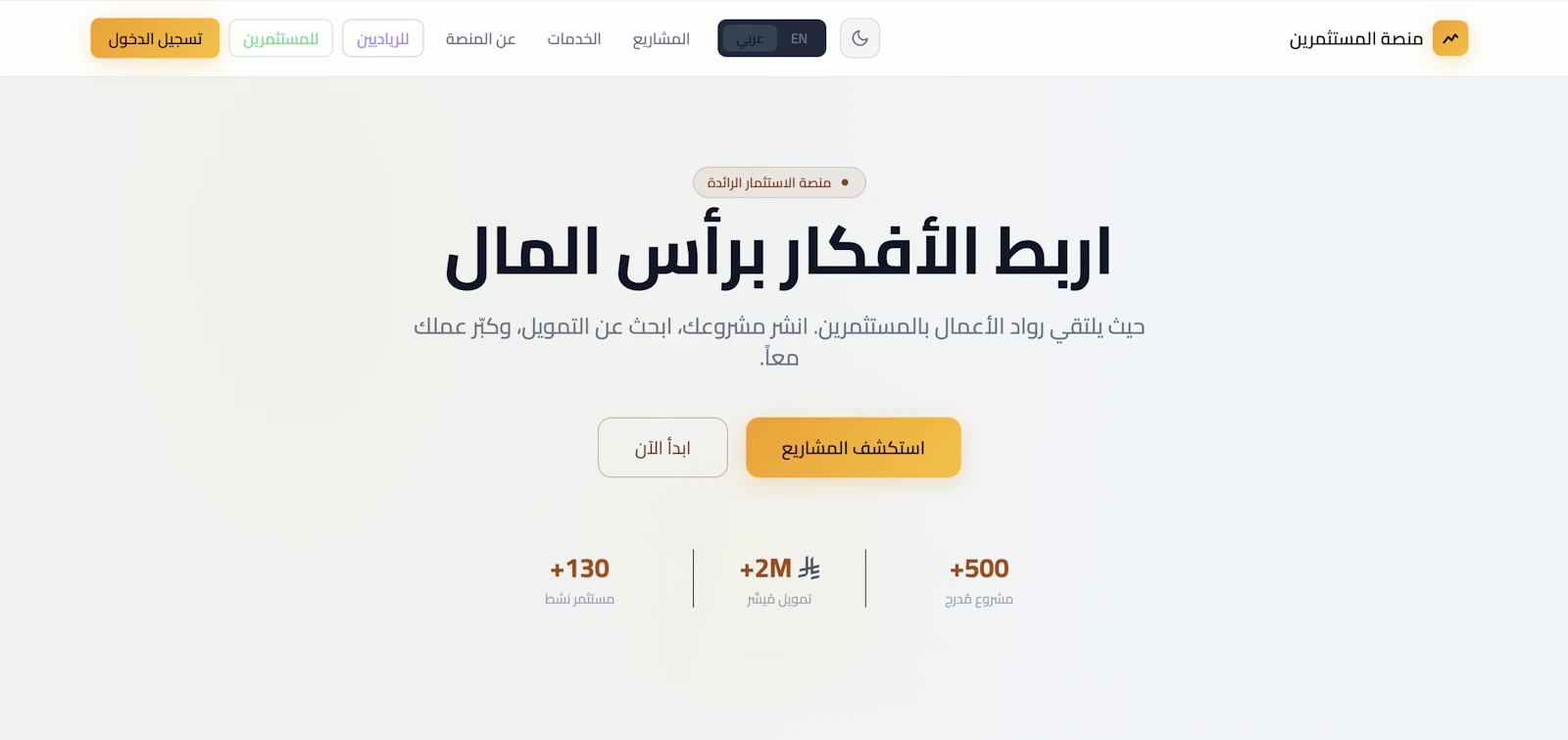 Investors Hub screenshot 2