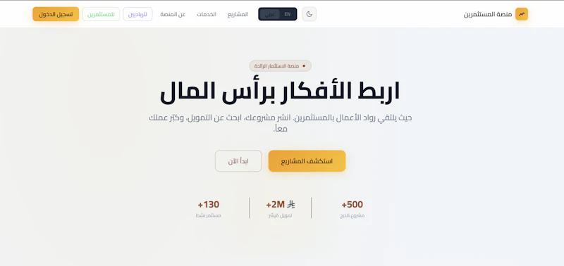 Investors Hub screenshot 2