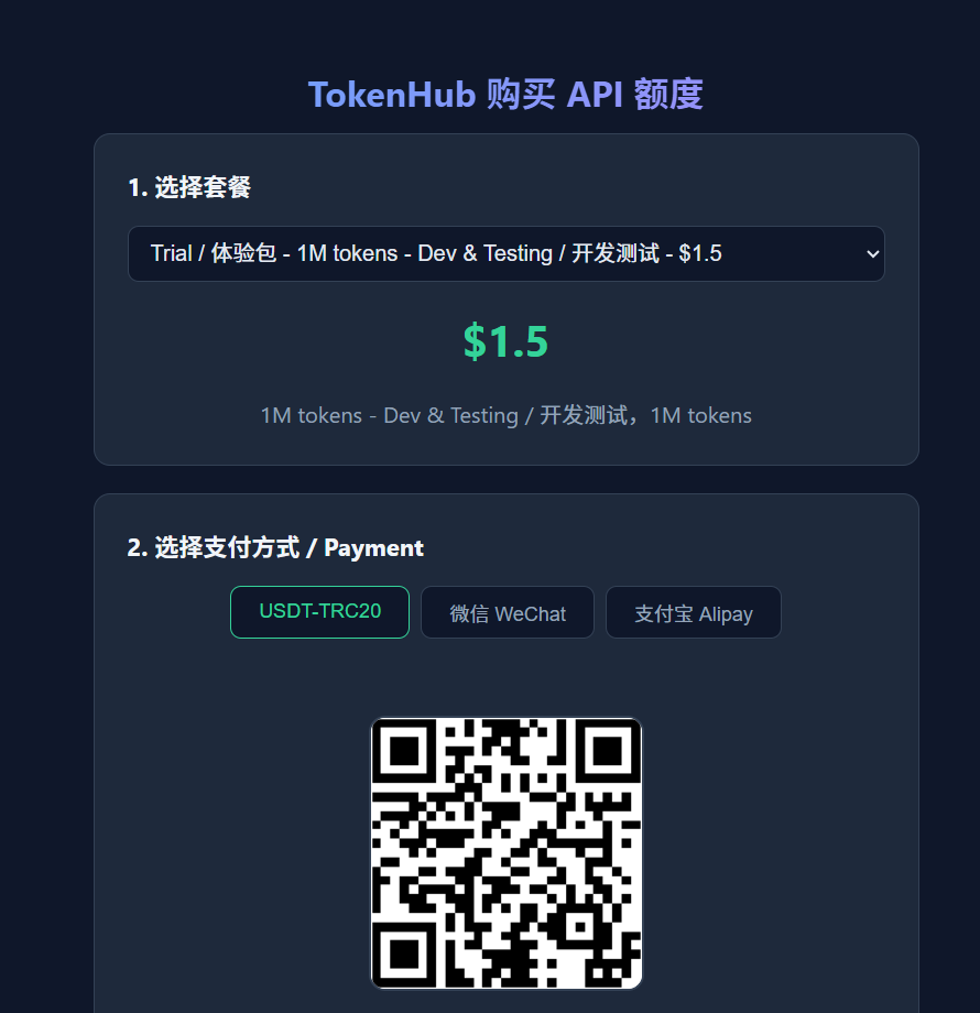 TokenHub gallery image