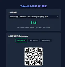 TokenHub gallery image
