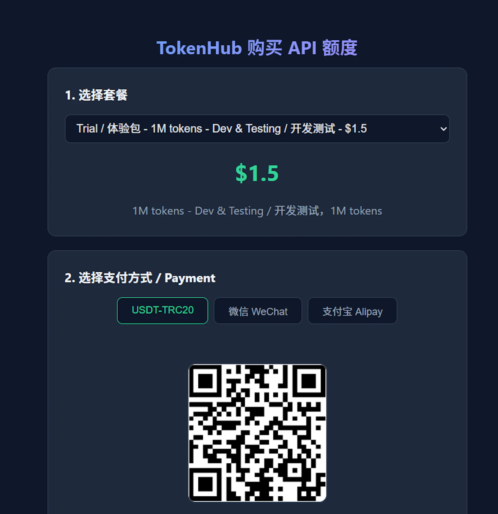 TokenHub screenshot 4