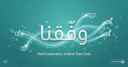 Wefaqna gallery image