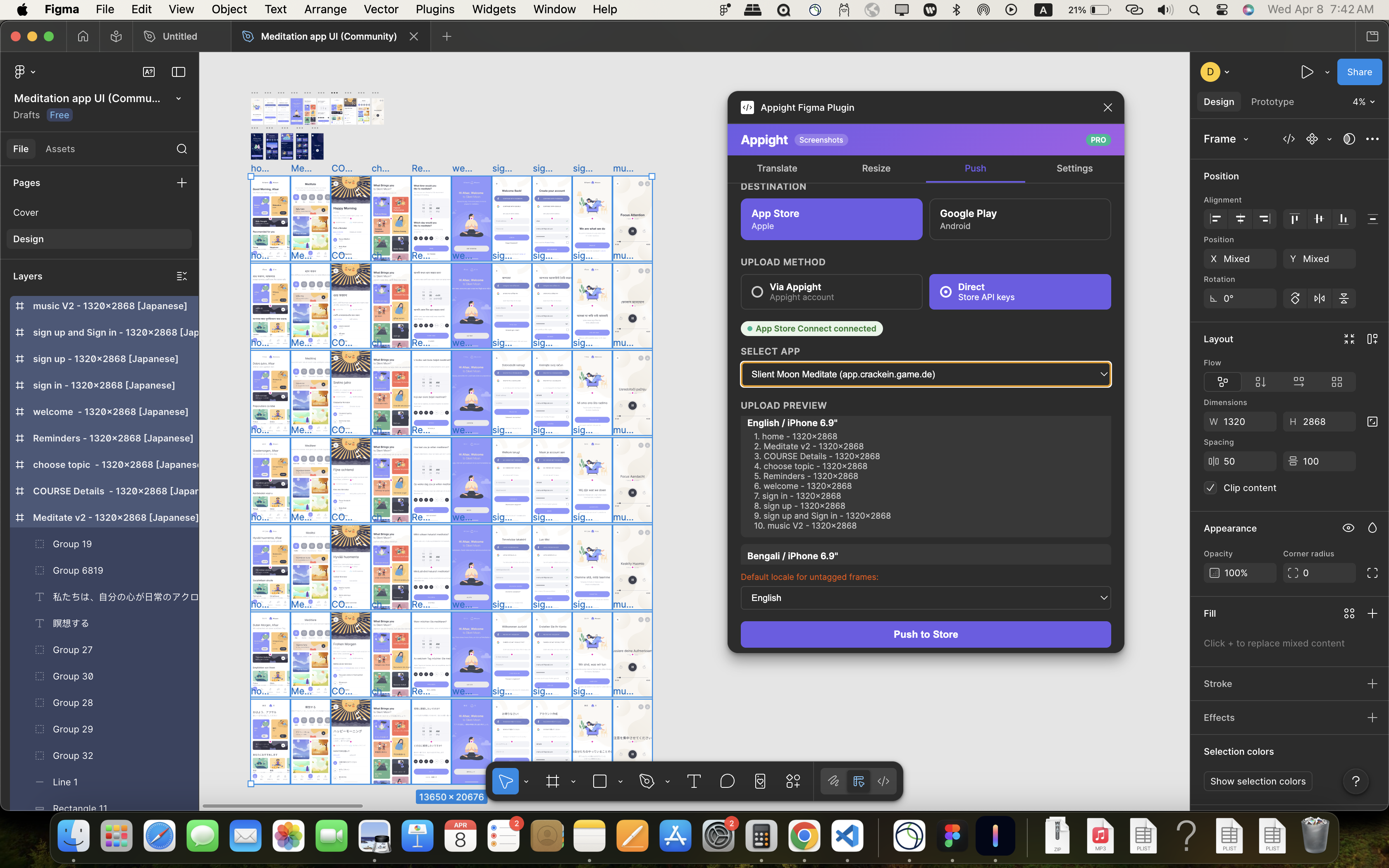 Appight Plugin gallery image