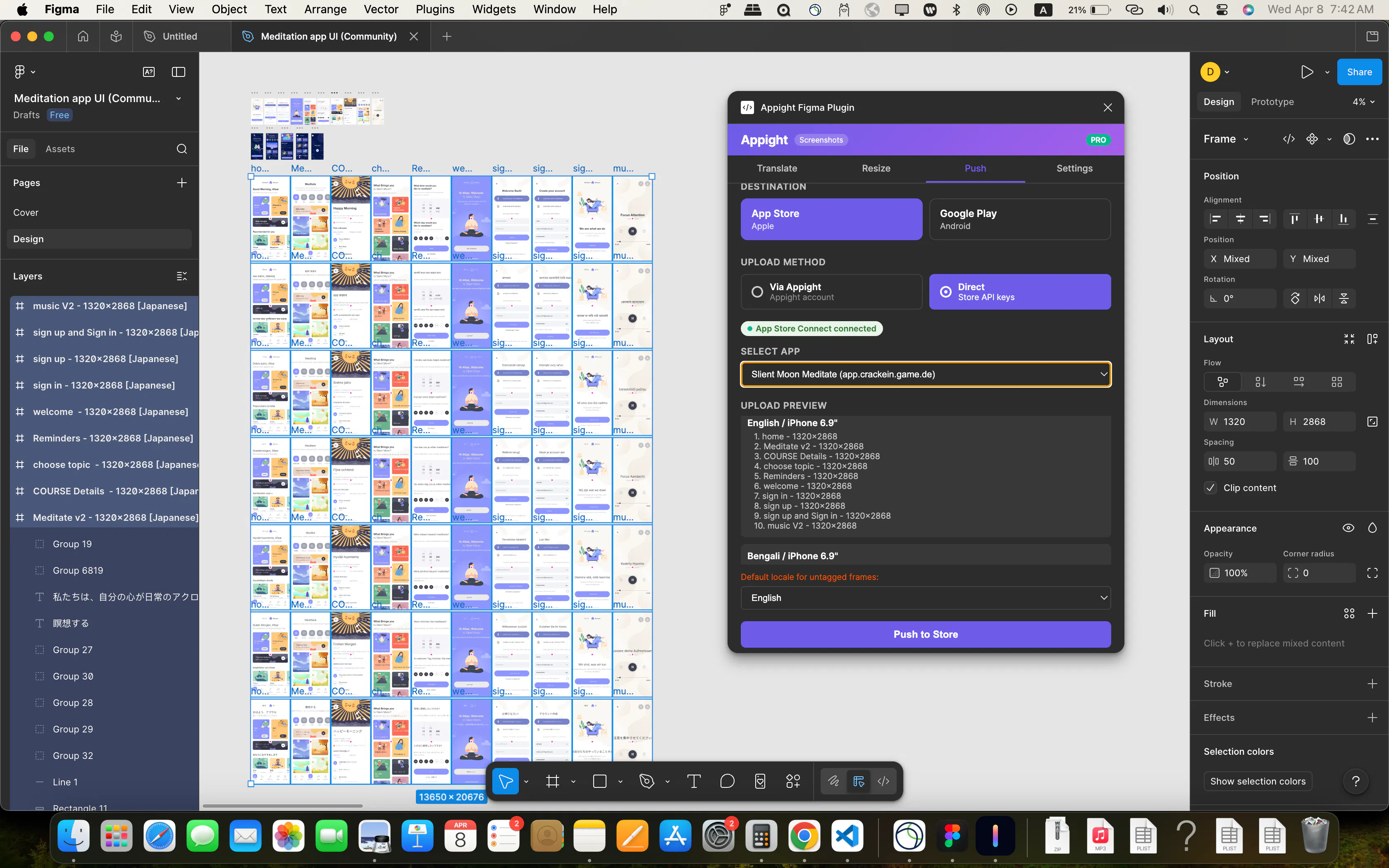 Appight Plugin 제품 배너