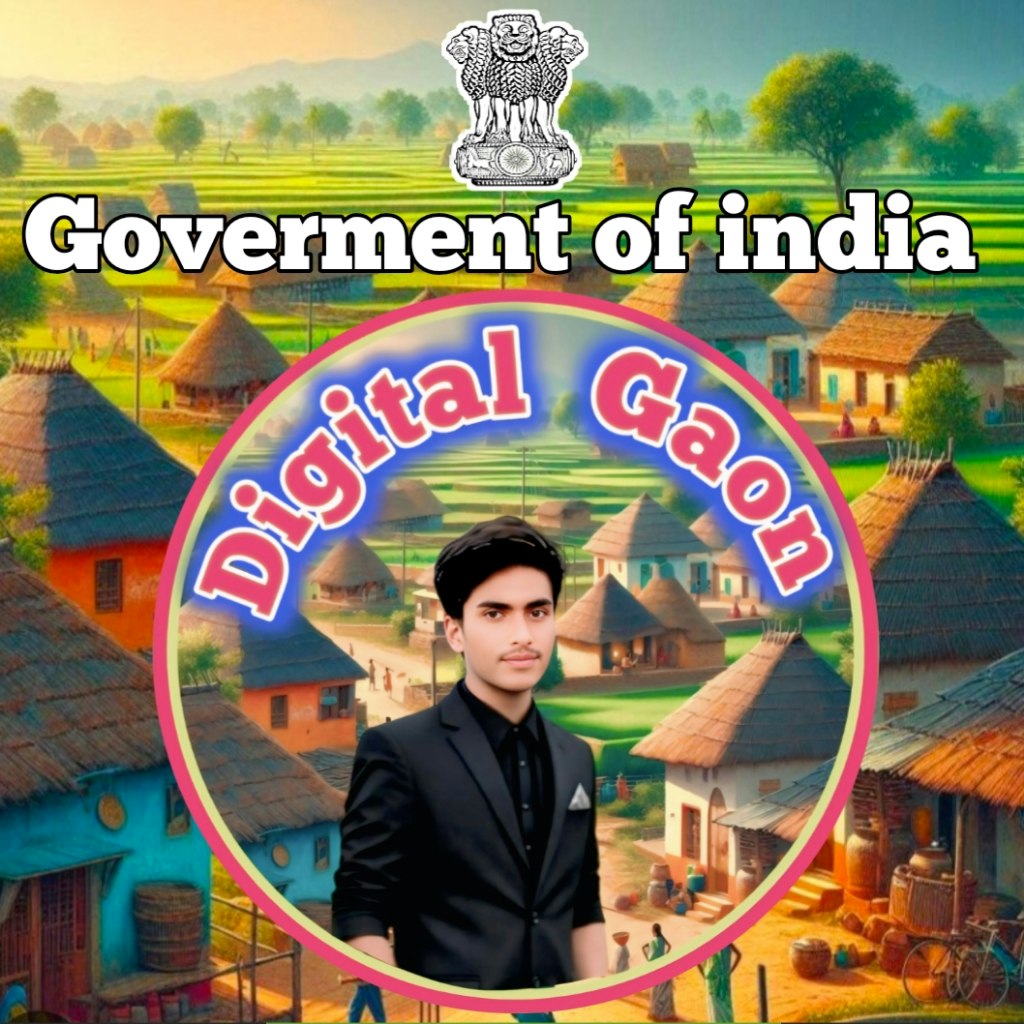 Digital Gaon App 
