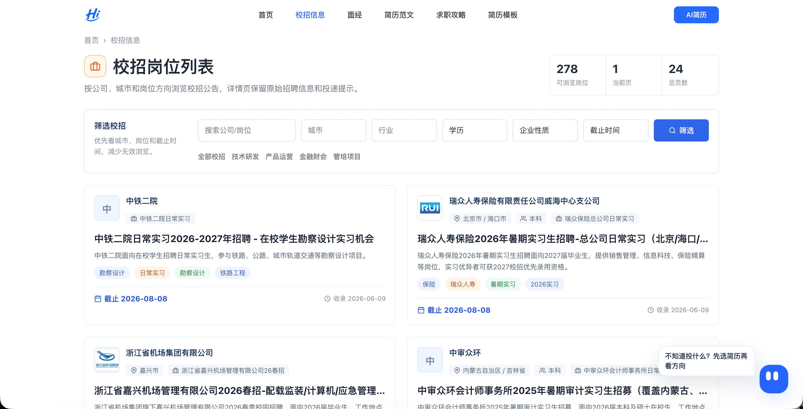 截图 5