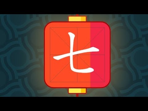 Chinese Writer gallery image