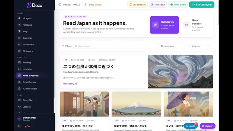 Dozo screenshot 1 (video preview)