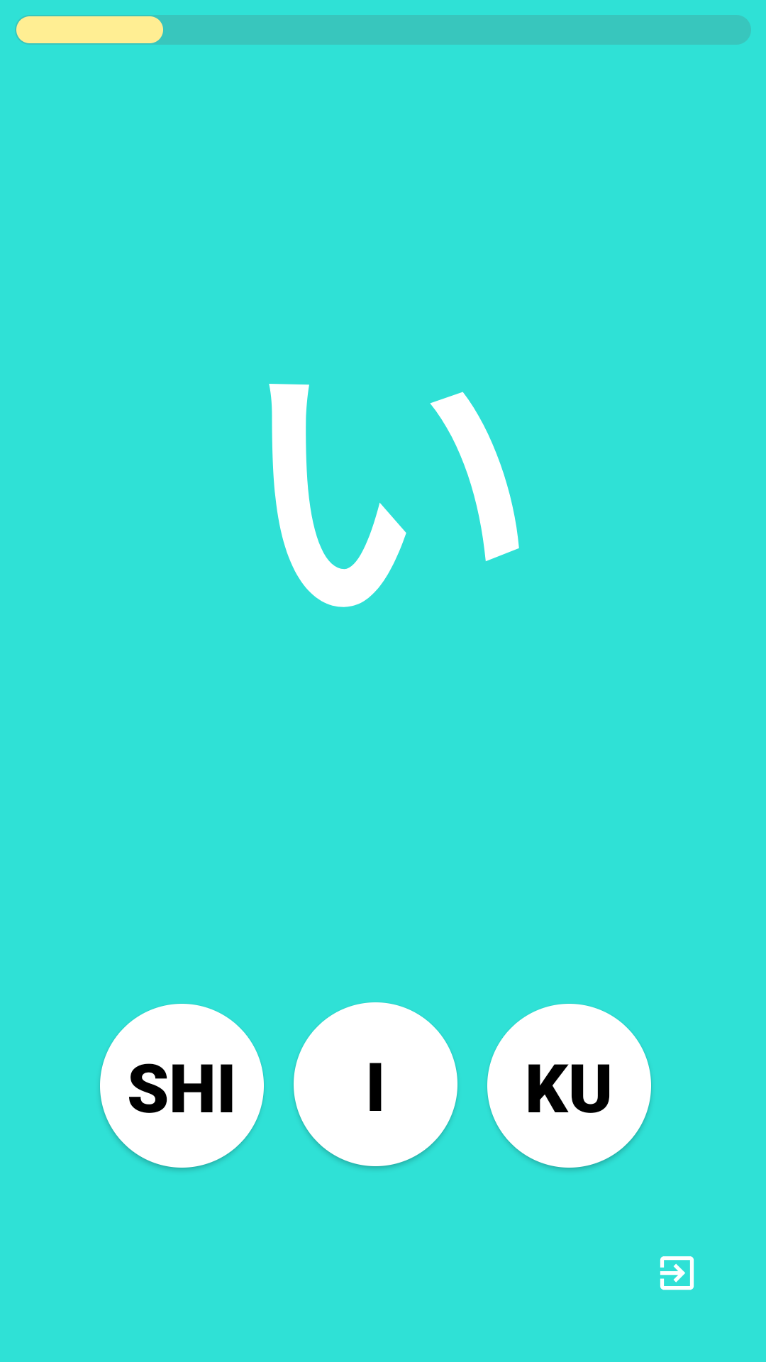 Hiragana Easy gallery image
