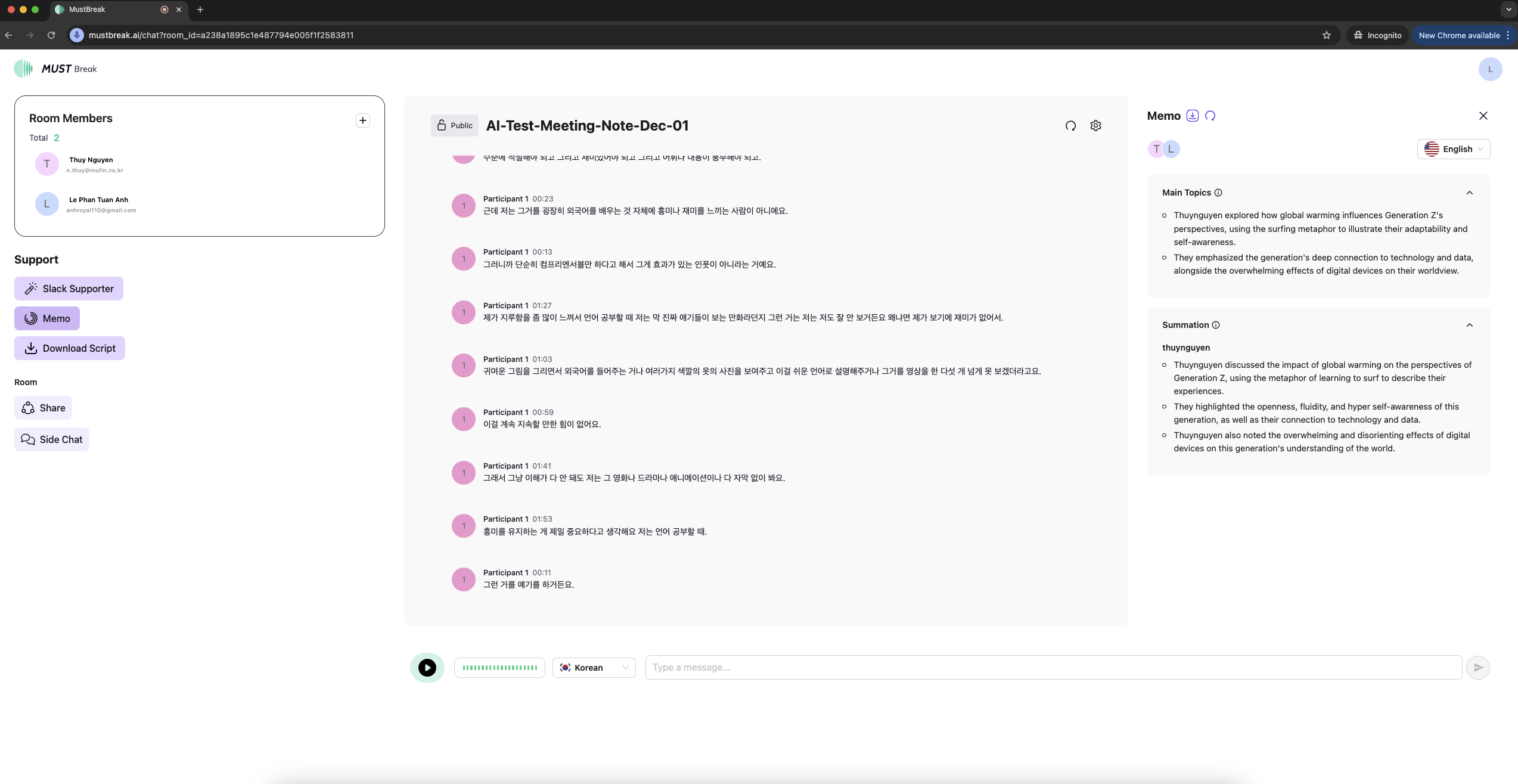 MustBreak gallery image