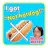 Not Hotdog