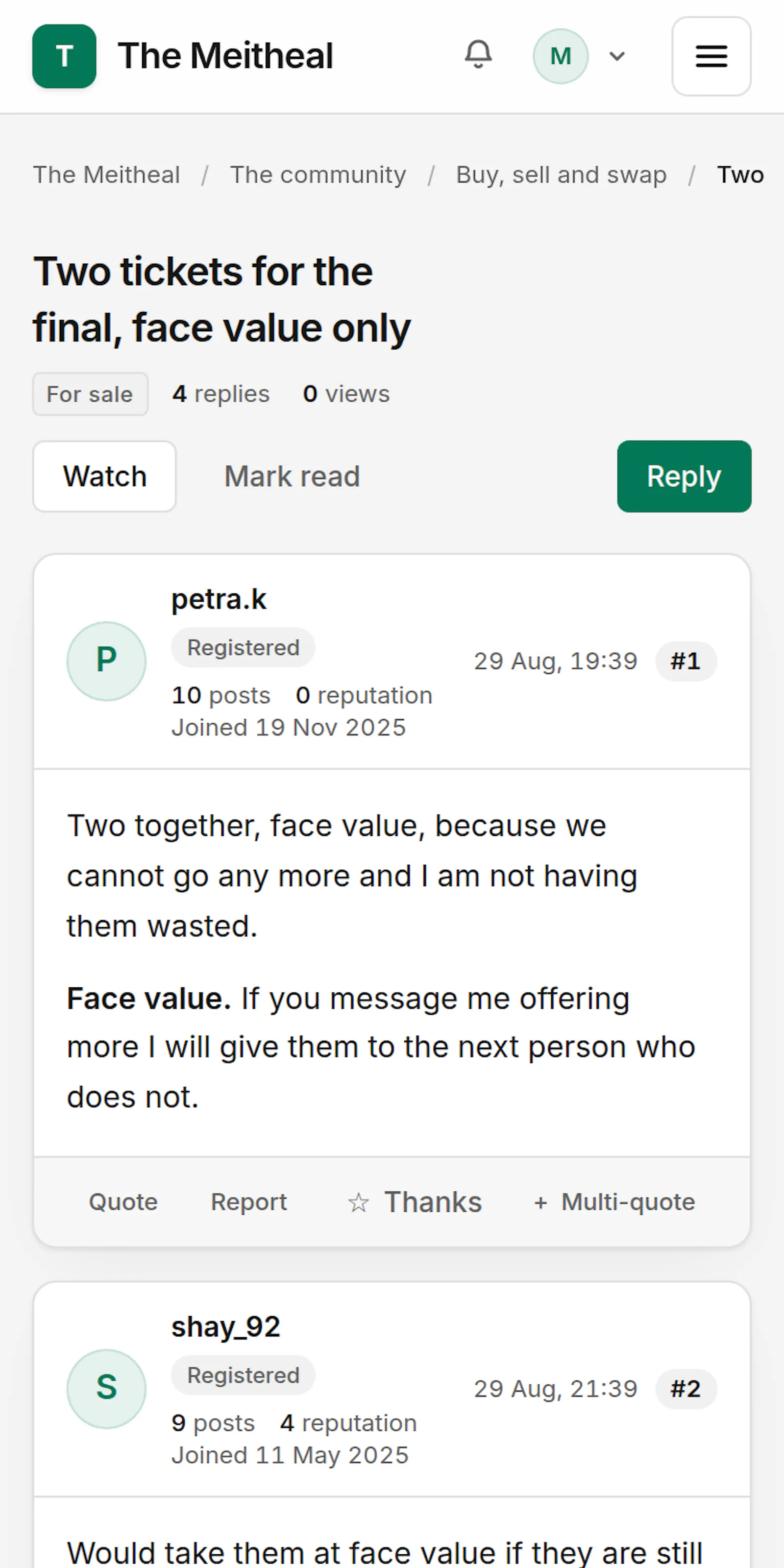 Meith screenshot 3