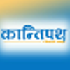 Online Nepali News