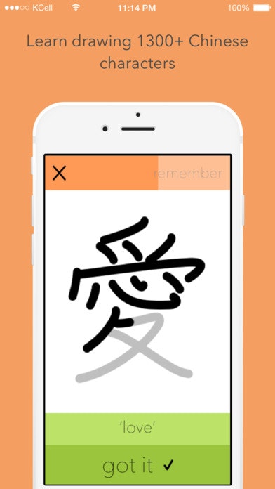 Kung-Fu Master gallery image