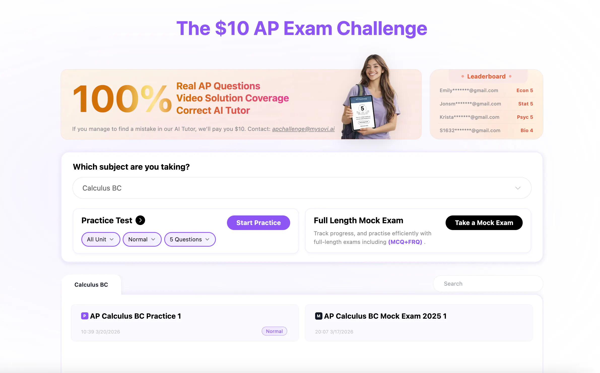 Sovi.AI のプロダクトバナー