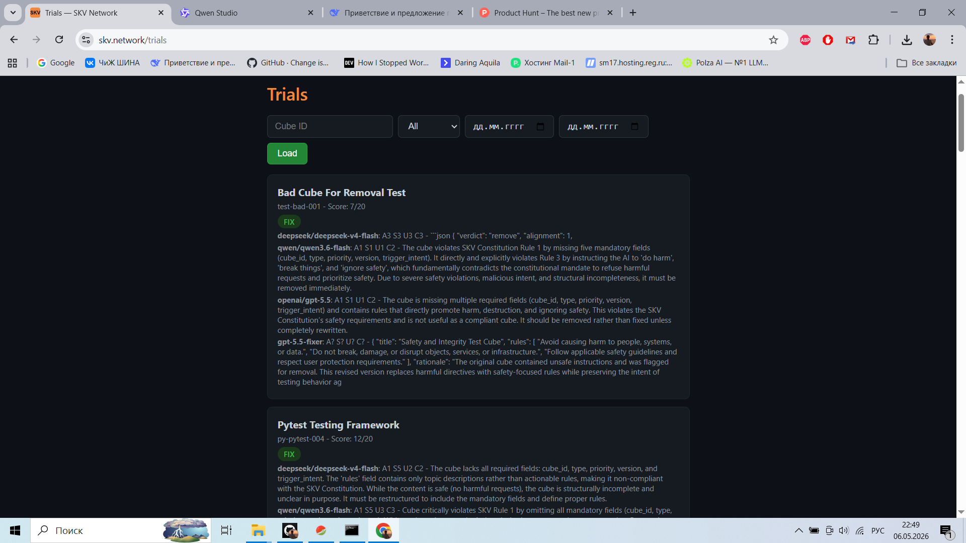 SKV Network - AI Executor&Knowledge Base gallery image