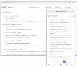 HighVocab gallery image