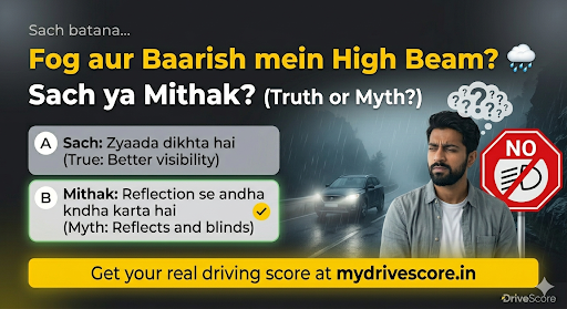 DriveScore gallery image