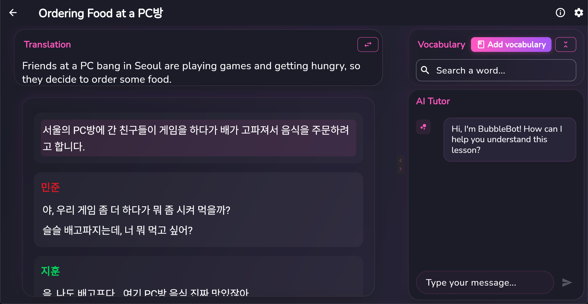 Bubblegum Korean - 이해할 수있는 입력을 가진 AI-Superpowered Language Learning 미디어 1