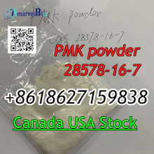 PMK Ethyl Glycidate CAS 28578-16-7 gallery image