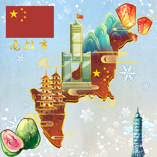 Onechina media 1