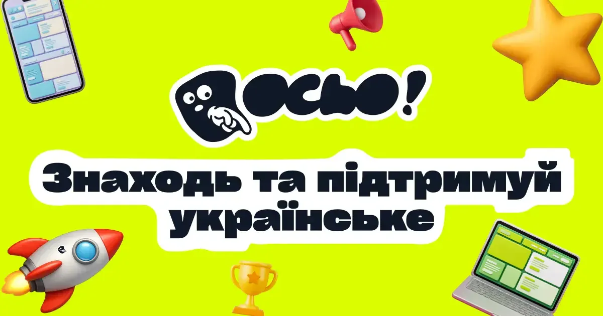 Osyo! 截图