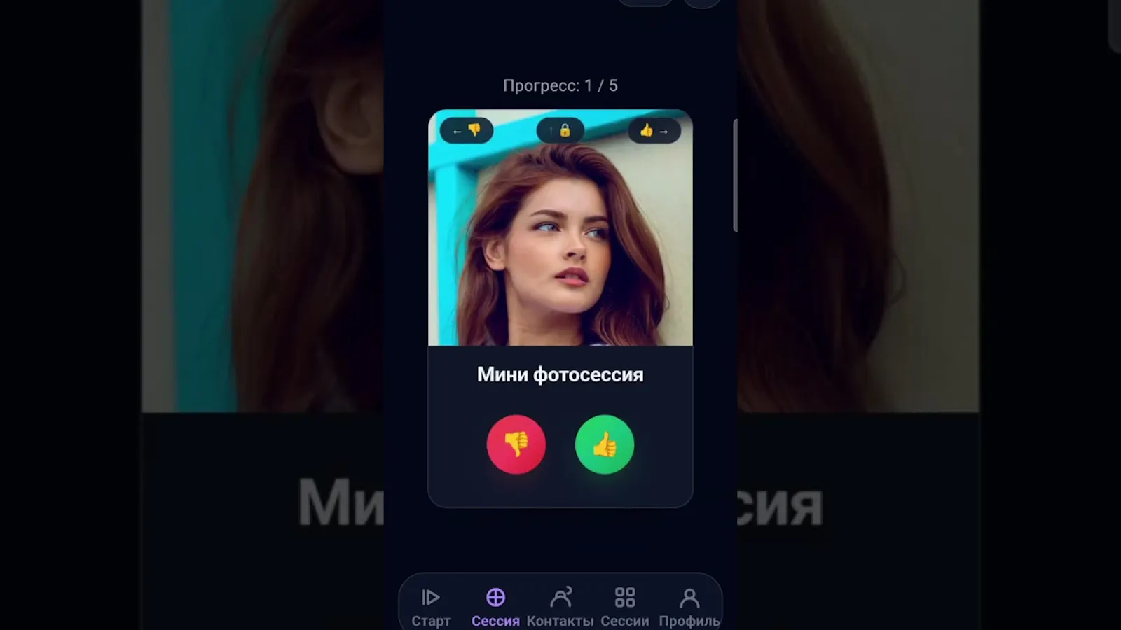 WhatToDo screenshot 1 (video preview)