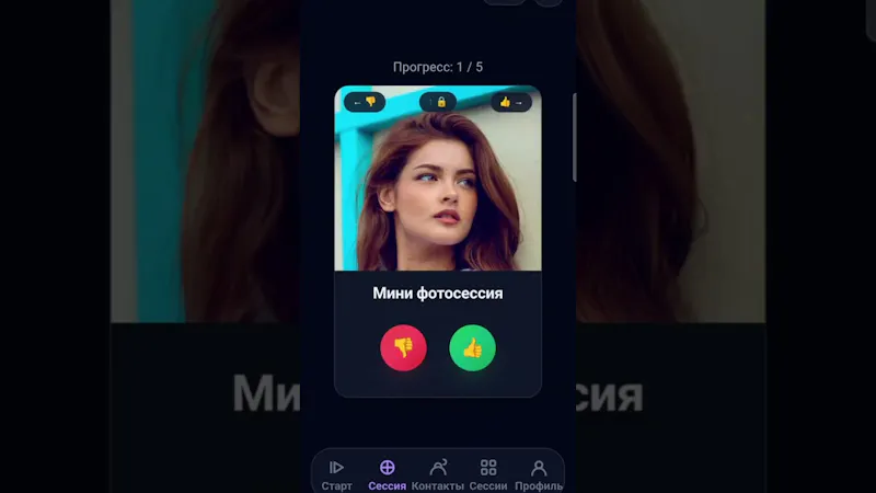 WhatToDo screenshot 1 (video preview)