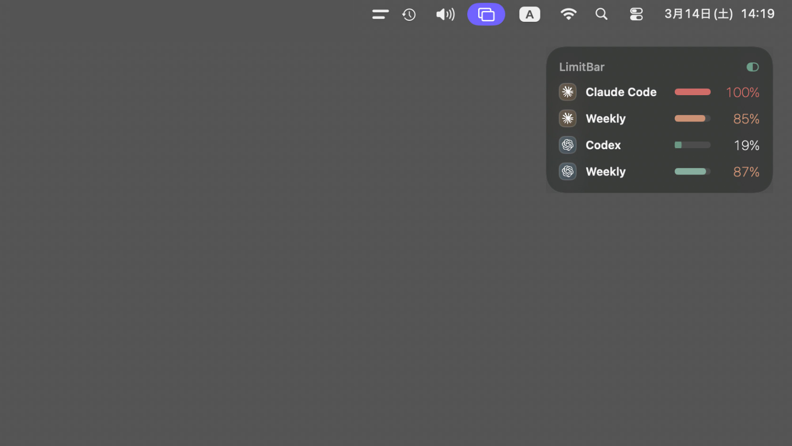 LimitBar gallery image