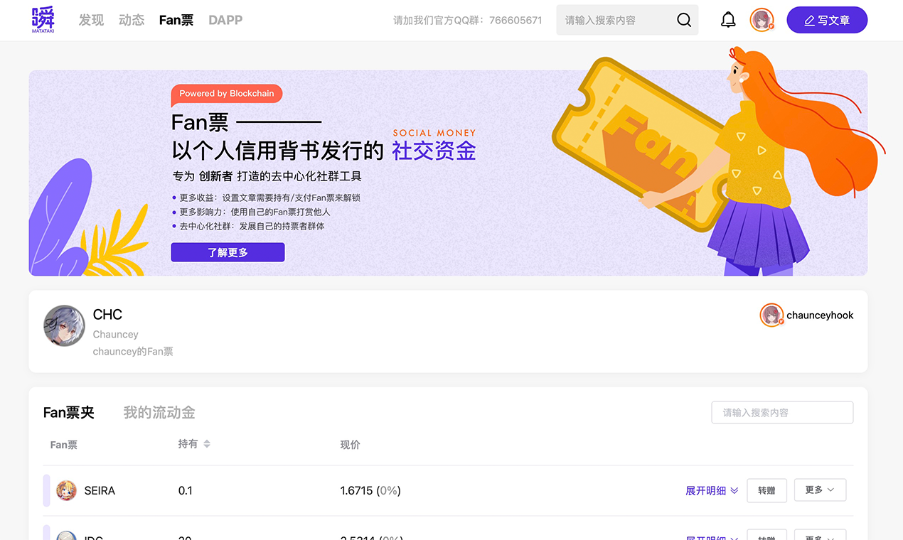 瞬MATATAKI gallery image