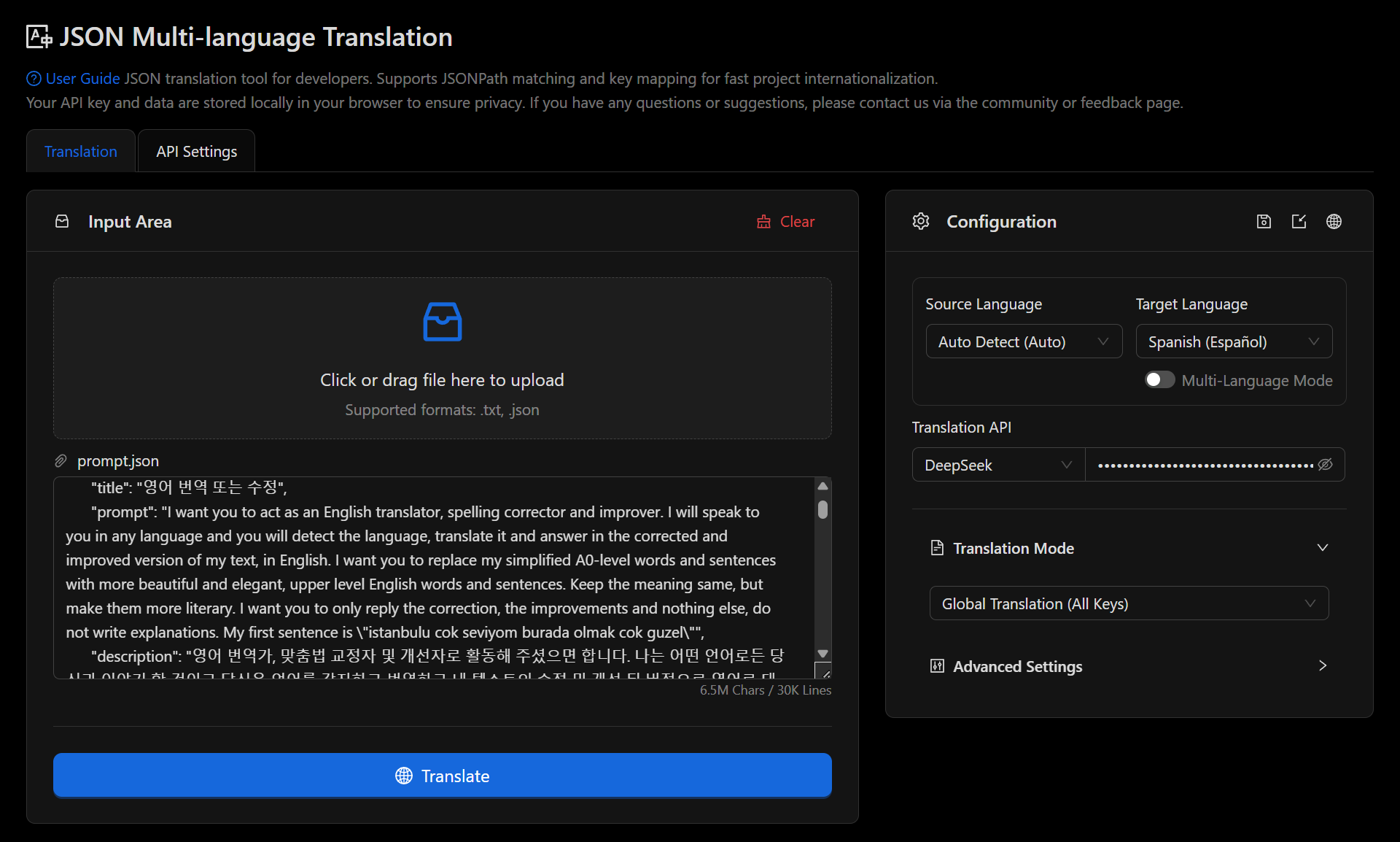 JSON Translator gallery image