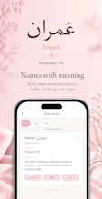 Hamila gallery image